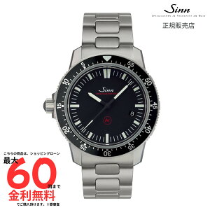 yW Kiz SINN 703.EZM-3F M