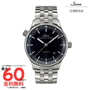 yW Kiz SINN 6068(set)