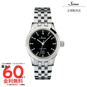 yW Kiz SINN 456 5M
