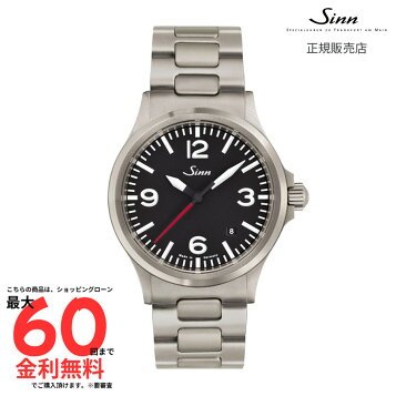 楽天市場】【無金利ローン可】【3年間無料点検付】 ジン Sinn 556.I.RS 
