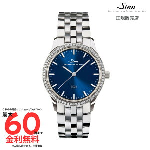 yW Kiz SINN 434.TW68.WG.B 434.TW68.WG.B 5M