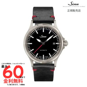 �y�労�ӍՌ���I2�l��1�l100%P�o�b�N�z�y�W�� �������K�i�z SINN 556.I.RS�@���B���e�[�W���U�[�ԃX�e�b�` 556.I.RS ���B���e�[�W���U�[