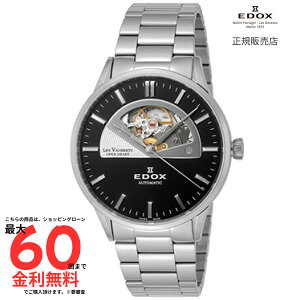 ySSԌIvGg[2l1l 100%PobNzyGhbNX Kiz EDOX EHx[ I[vn[g I[g}`bN 85014-3M-NIN