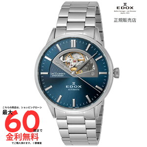 yGhbNX Kiz EDOX EHx[ I[vn[g I[g}`bN 85014-3M-BUIN