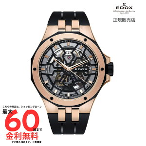 yGhbNX Kiz EDOX ftB Jm I[g}eBbN 85303-357RN-NRN