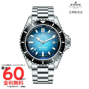 y}\ԌI2l1lő100PobNzyGhbNX Kiz EDOX lv`jA I[g}eBbN 80120-3NM-BUIDN