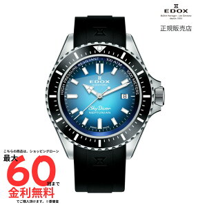 y}\ԌI2l1lő100PobNzyGhbNX Kiz EDOX XJC_Co[ lv`jA I[g}eBbN 80120-3NCA-BUIDN