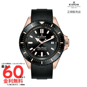 yGhbNX Kiz EDOX lv`jA I[g}eBbN 80120-37RNNCA-NIR