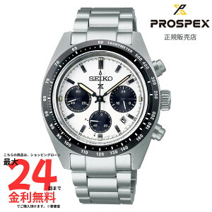 �y�v���X�y�b�N�X �������K�i�z SEIKO PROSPEX �v���X�y�b�N�X �X�s�[�h�^�C�}�[ �\�[���[�N���m�O���t SBDL085