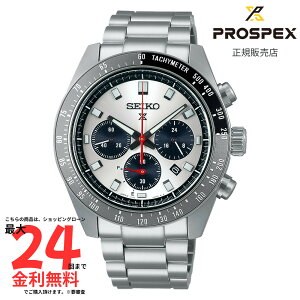ySSI2l1l100PobNzyvXybNX Kiz SEIKO PROSPEX SBDL095