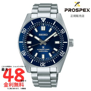 yvXybNX Kiz SEIKO PROSPEX _Co[XL[o JjJ_Co[Y 1965 we[W SBDC195