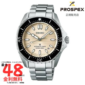 �y�労�ӍՌ���I2�l��1�l100%P�o�b�N�z�y�v���X�y�b�N�X �������K�i�z SEIKO PROSPEX SBDC201