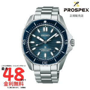 �y�労�ӍՌ���I2�l��1�l100%P�o�b�N�z�y�v���X�y�b�N�X �������K�i�z SEIKO PROSPEX SBDC203