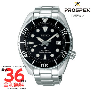 �y�v���X�y�b�N�X �������K�i�z SEIKO PROSPEX �v���X�y�b�N�X �_�C�o�[�X�L���[�o SBDC083