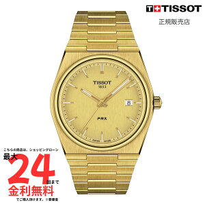 yeB\ Kiz TISSOT PRX 40mm T137.410.33.021.00
