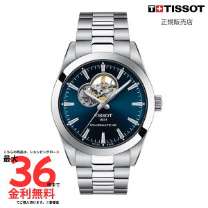 yeB\ Kiz TISSOT WFg} p[}eBbN80 I[vn[g T127.407.11.041.01