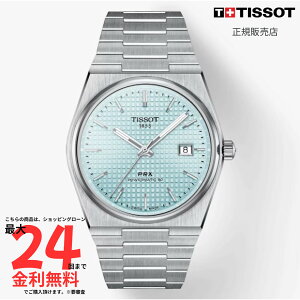 yeB\ Kiz TISSOT PRX p[}eBbN80 T137.407.11.351.00