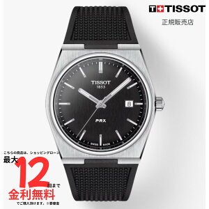 yeB\ Kiz TISSOT PRX 40mm T137.410.17.051.00