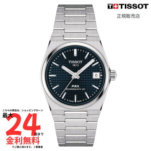 yeB\ Kiz TISSOT PRX p[}eBbN80 35mm T137.207.11.041.00