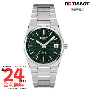 yeB\ Kiz TISSOT PRX p[}eBbN80 35mm T137.207.11.091.00