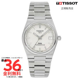 【SS期間！2人に1人100%Pバック要エントリー】【ティソ 国内正規品】TISSOT PPRX パワーマティック80 35mm T137.207.11.111.00