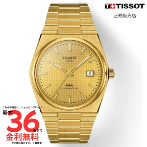 yeB\ Kiz TISSOT PRX p[}eBbN80 40mm T137.407.33.021.00