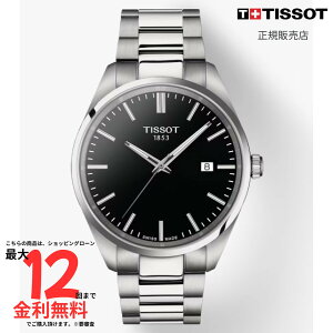 �y�}���\������ ���I�ōő�100%P�o�b�N�v�G���g���[�z�y�e�B�\ �������K�i�zTISSOT PR 100 40mm T150.410.11.051.00