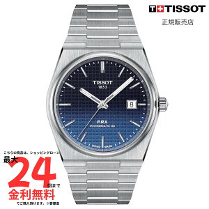 yeB\ Kiz TISSOT PRX p[}eBbN80 40mm T137.407.11.051.01