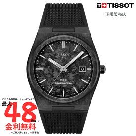【ティソ 国内正規品】 TISSOT PRX パワーマティック80 40mm カーボン T137.907.97.201.00