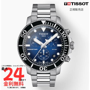 ySSI2l1l100PobNzyeB\ KizTISSOT SEASTAR 1000 CHRONOGRAPH T120.417.11.041.01