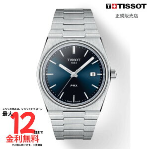 【マラソン期間!2人に1人最大100%Pバック】【ティソ 国内正規品】 TISSOT PRX T137.410.11.041.00