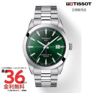 yeB\ Kiz TISSOT WFg} p[}eBbN80 VVE T127.407.11.091.01