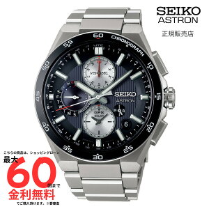 yAXg Kiz SEIKO ASTRON lNX^- GPS\[[ fA^CENmOt SBXC151