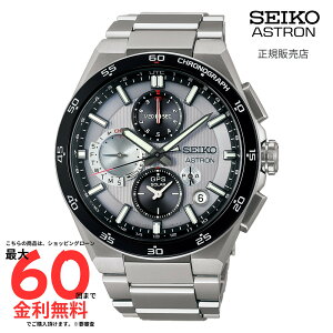 y}\ԌI2l1lő100PobNzyAXg Kiz SEIKO ASTRON lNX^- GPS\[[ fA^CENmOt SBXC153