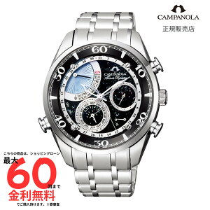�y�J���p�m�� �������K�i�z CAMPANOLA COMPLICATION �~�j�b�c���s�[�^�[ AH7060-53F CAL.6762 �i�ق��̂������j�����Y �r���v �G�R�h���C�u�u���b�N������