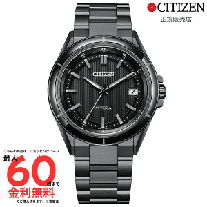 �y�労�ӍՌ���I2�l��1�l100%P�o�b�N�z�y�V�`�Y�� �������K�i�z CITIZEN �G�R�E�h���C�u�d�g���v�@�_�C���N�g�t���C�g�@ACT Line�@-Black Titanium Series- CB3035-72E