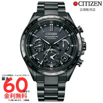 楽天市場】CITIZEN サテライトウエーブ エコ・ドライブの通販
