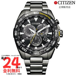 �y�V�`�Y�� �������K�i�z CITIZEN LAND�V���[�Y�@�G�R�E�h���C�u�d�g���v�@�_�C���N�g�t���C�g CB5037-84E