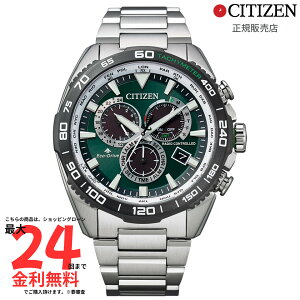 �y�}���\�����ԁI�v�G���g���[2�l��1�l100%P�o�b�N�z�y�V�`�Y�� �������K�i�z CITIZEN LAND�V���[�Y�@�G�R�E�h���C�u�d�g���v�@�_�C���N�g�t���C�g CB5034-91W