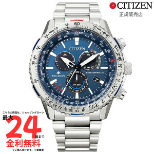 yubNtCf[ 1/2100%|CgzyV`Y Kiz CITIZEN SKYV[Y@GREhCudgv@_CNgtCg CB5000-50L