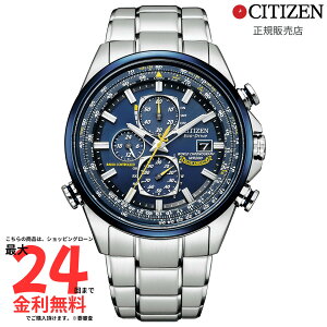 y}\ԌI2l1lő100PobNzyV`Y Kiz CITIZEN SKYV[Y@GREhCudgv@u[GWFXf AT8020-54L