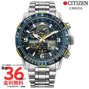 yubNtCf[ 1/2100%|CgzyV`Y Kiz CITIZEN SKYV[Y@GREhCudgv@u[GWFXf JY8078-52L