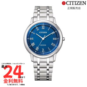 y}\ԌI2l1lő100PobNzyKiz CITIZEN V`Y GNV[h GREhCu AR4000-63L