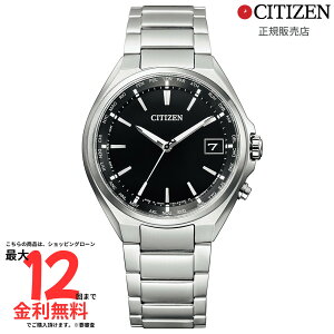 y}\ԌI2l1lő100PobNzyV`Y Kiz CITIZEN [h^Cdgv@_CNgtCg CB1120-50E