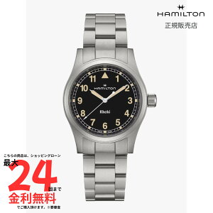 �y�}���\�����ԁI�v�G���g���[2�l��1�l100%P�o�b�N�z�y�n�~���g�� �������K�i�z HAMILTON �J�[�L�t�B�[���h �N�H�[�c 38mm H69401131