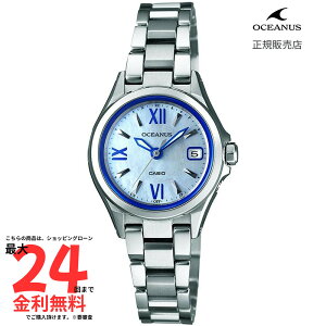 yIVAiX Kiz OCEANUS 3 hands model OCW-70PJ-7AJF