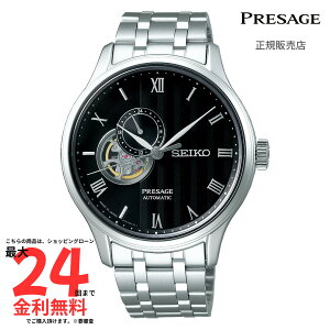 �y�}���\�����ԁI�v�G���g���[2�l��1�l100%P�o�b�N�z�y�v���U�[�W�� �������K�i�z SEIKO PRESAGE Japanese Garden SARY093