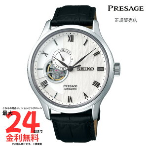 ySSI2l1l100PobNzyvU[W Kiz SEIKO PRESAGE Japanese Garden SARY095