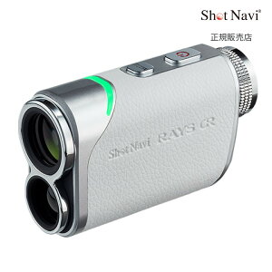 【マラソン期間!2人に1人最大100%Pバック】【ショットナビ 国内正規品】 SHOT NAVI Laser Sniper RAYS GR White