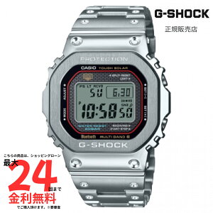 �y�労�ӍՌ���I2�l��1�l100%P�o�b�N�z�yG�V���b�N �������K�i�z G-SHOCK GMW-B5000D-1CJF